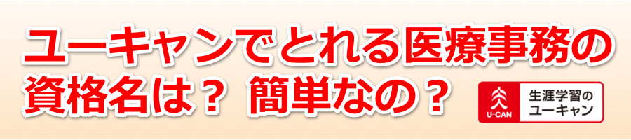 ���[�L�����łƂ���Î����̎��i���́H �ȒP�Ȃ́H